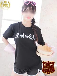 洗場