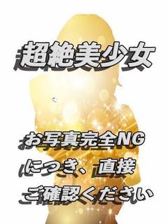 石原 すみれ　ＳＳＳ...