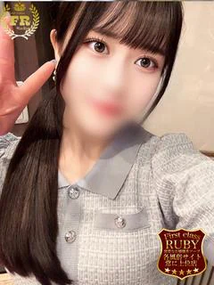 羽衣