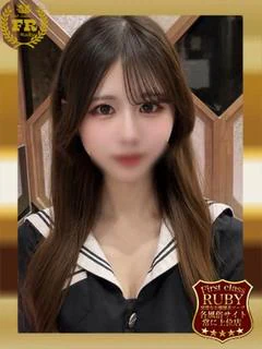 青空 せいら 可愛すぎる18才学