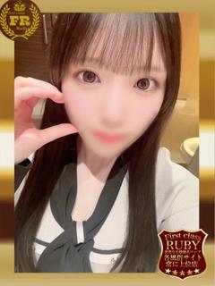 卯月 れい　大学2年...
