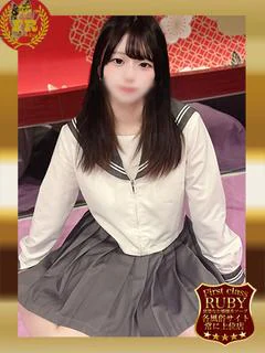 星川 あまね 業界未経験かわいい