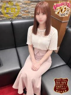 愛沢