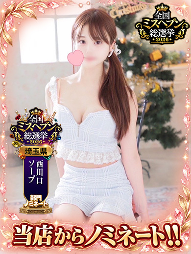 石田 ゆりな神ＳＧ有村架純激似