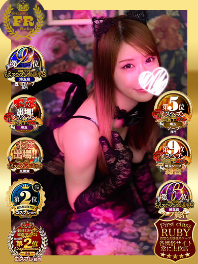 杉並 まりえ神アイドル7万回再生