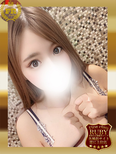 一ノ瀬りおん天然【Ⅰ】カップ
