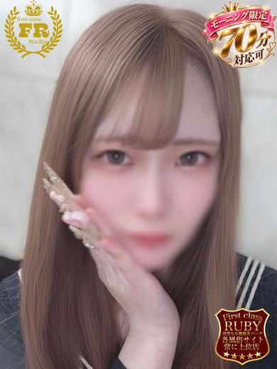 宮内 きら　18才清楚系おとなし