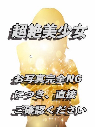 宇佐美 まる