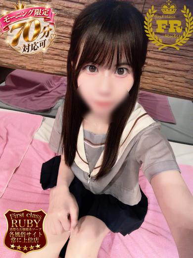 若井 ここみ　19歳未経験Ｍ気質