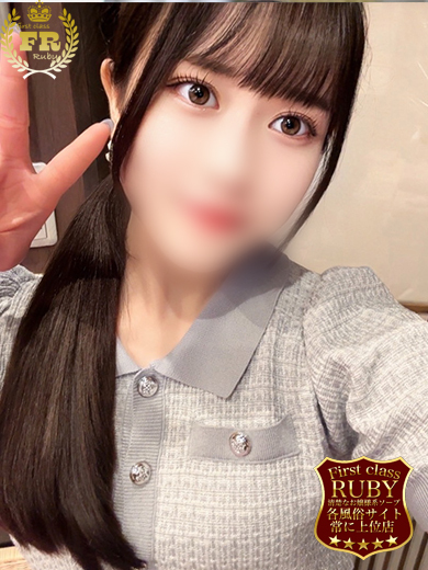 羽衣 うい 上品お嬢様系美少女