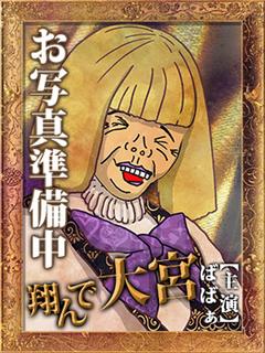 時子（ときこ）
