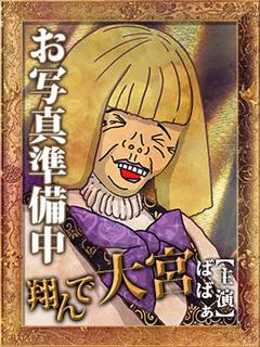 六花