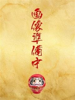 ひびき