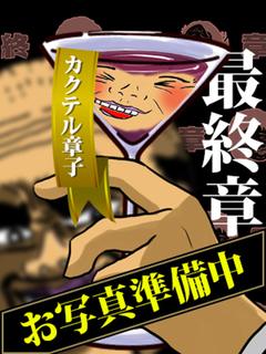 かほ