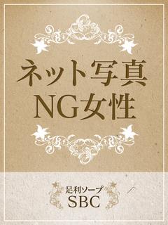 くみ