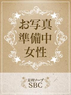 あゆみ