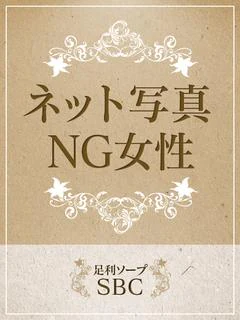 ちえ