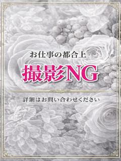 るな