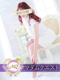 はるな