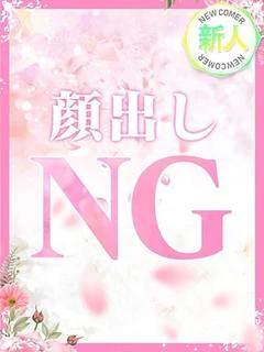 りあな