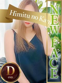 かりな