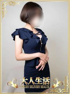 松山りおん