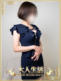松山りおん