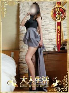 片山静香
