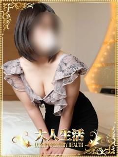 関根いつき