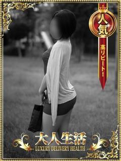宝城まゆみ