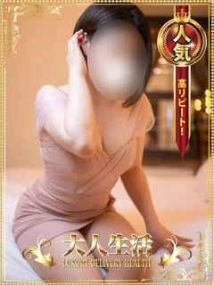 宝城まゆみ