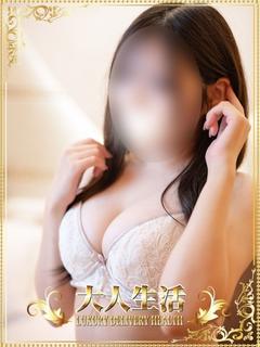 早川このか
