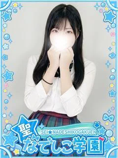 はいきゅ～