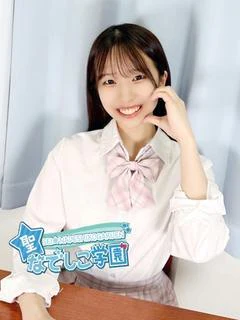 らぶ