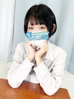 ゆず★激かわ・S級特待生！★