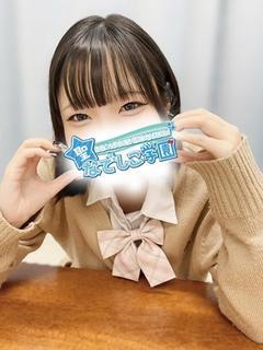 ふわり★恋に落ちてみ...