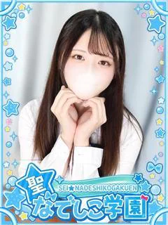 ひな