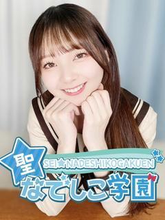 すず★激カワ！完全業界未経験！