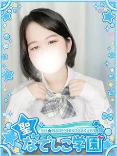 しずく