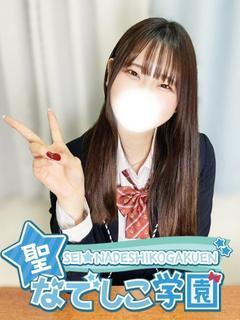 なのか★無敵の可愛さ...
