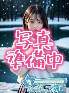 ひまり★業界未経験・レア出勤★