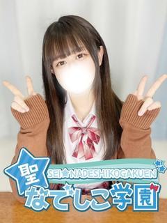 ゆあ★未経験！無限大...