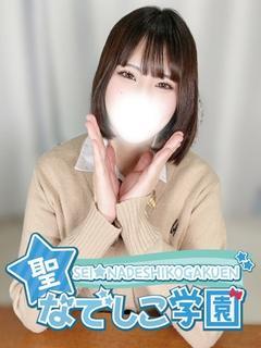 のえる★激かわ×ご奉...
