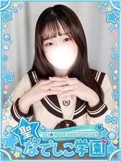るあ