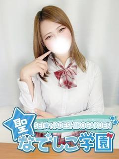 ぴい★未経験×ご奉仕大好き！★
