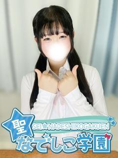 せな★愛嬌抜群×ドMド変態！★