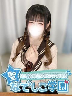 ねむ★超美少女ごっく...