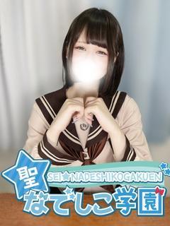 るか★経験極浅×不思議ちゃん★