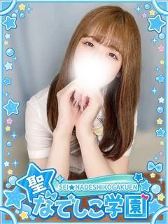 ゆま
