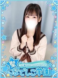 まの